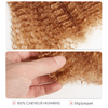 Afro Kinkys Couleur Brun Miel Vrac Cheveux Humains Pour Extensions Dreadlocks Loc Repair Tressage