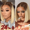 Éclatante Séparation Libre Pré-épilé Ombre Brun à Blond 13x4 Dentelle Bob Perruque Lisse