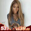 Facile à Porter Résistant Glueless 13x4 Couleur Highlight #4/27 Perruque Sans Colle Lisse