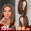 7x5 5X5 Glueless Chocolate Brown Bob Wig Glueless Wear Go Straight